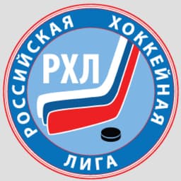 РХЛ (Российская Хоккейная Лига)