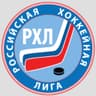 РХЛ (Российская Хоккейная Лига)