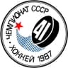 Чемпионат СССР по хоккею 1986-87