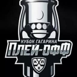 Кубок Гагарина плей-офф
