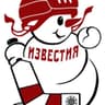 Приз Известий
