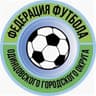 Odintsovo District Championship