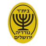 Beitar Nordia Jerusalem