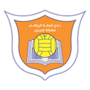 Al Hala