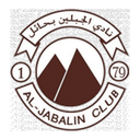 Al Jabalain