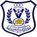 Al Nasr