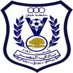 Al Nasr