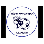 M. Alexandros Kallithea