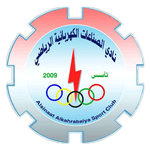 Alsinaat Al Kahrabaiya