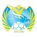 Al Jeel