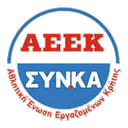 AEEK INKA