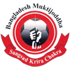 Muktijoddha SKC