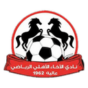Al Akhaa Al Ahli