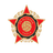 Sloboda Tuzla