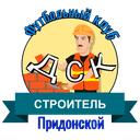 DSK Stroitel Voronezh