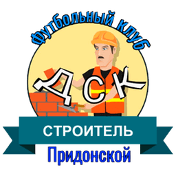 DSK Stroitel Voronezh