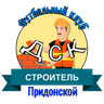 DSK Stroitel Voronezh