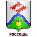 Spartak Rossosh