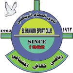 El Hamam