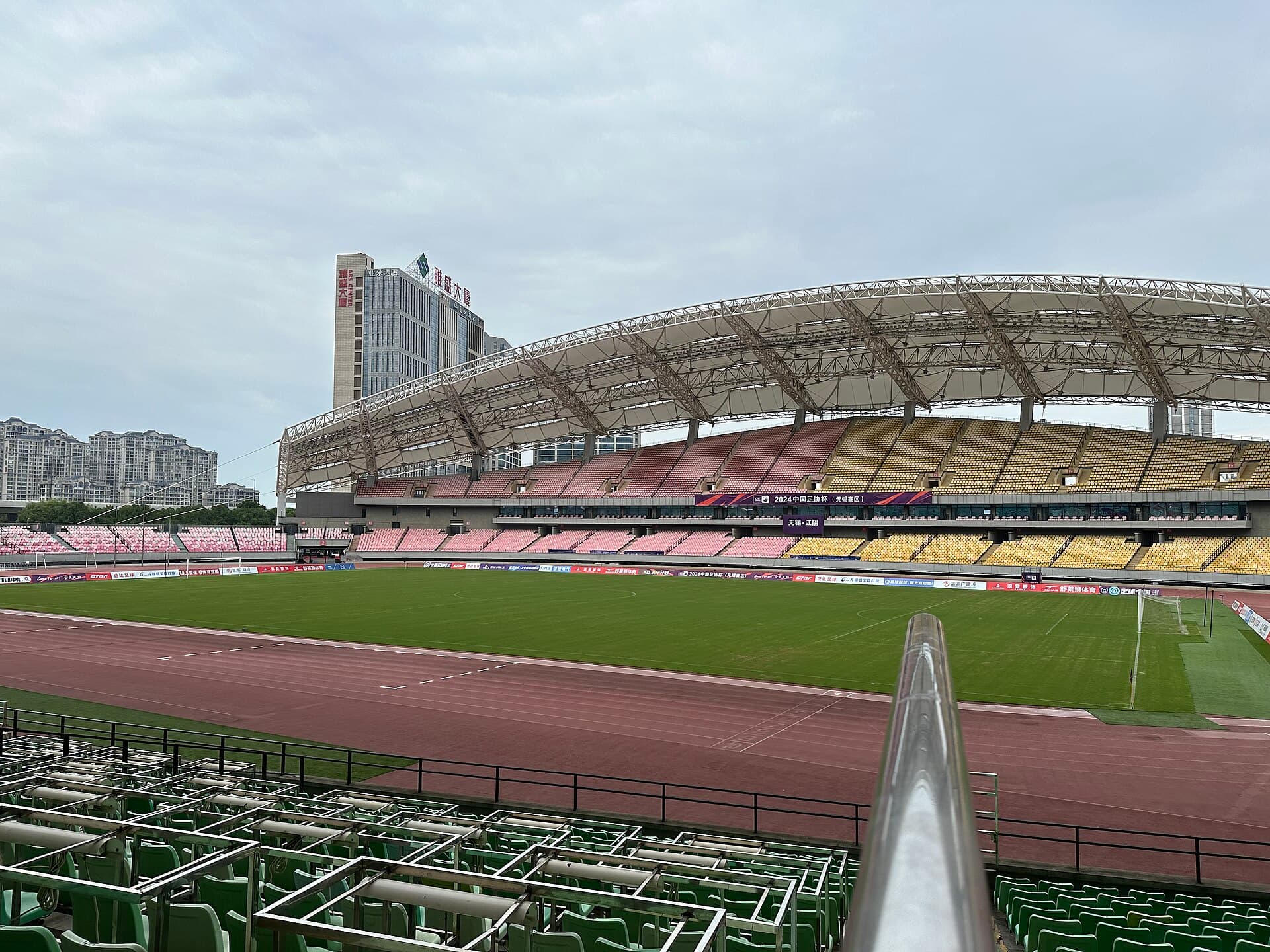 Jiangyin Sports Park Stadium