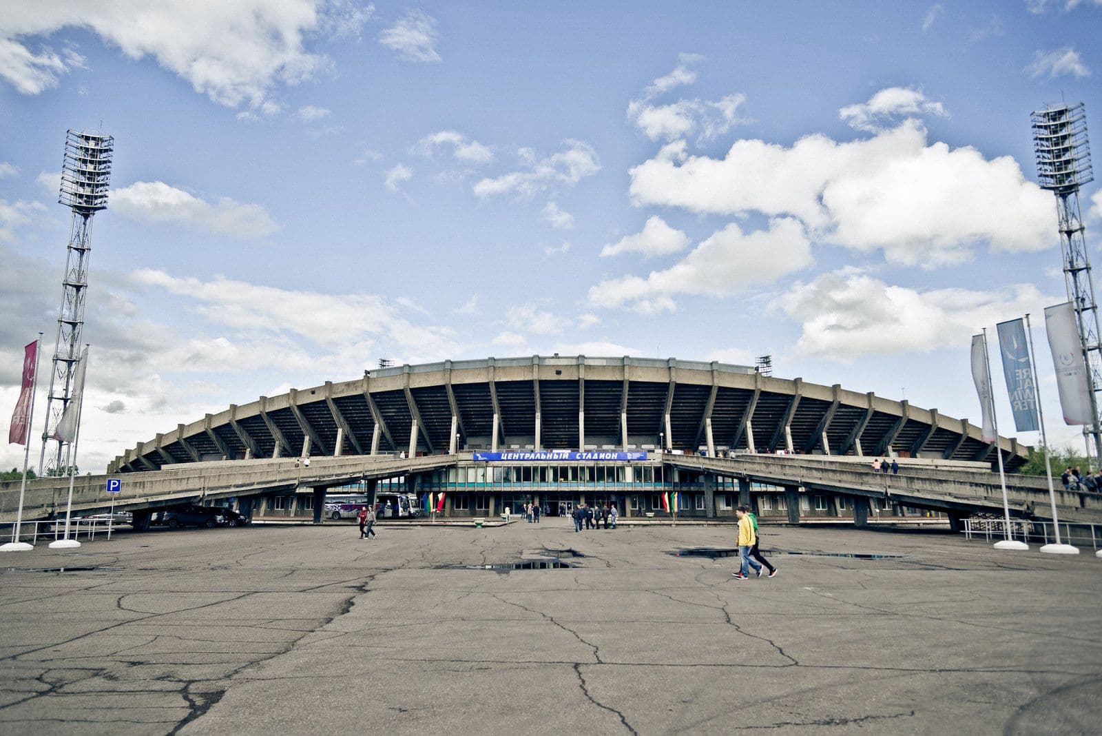 Central Stadium