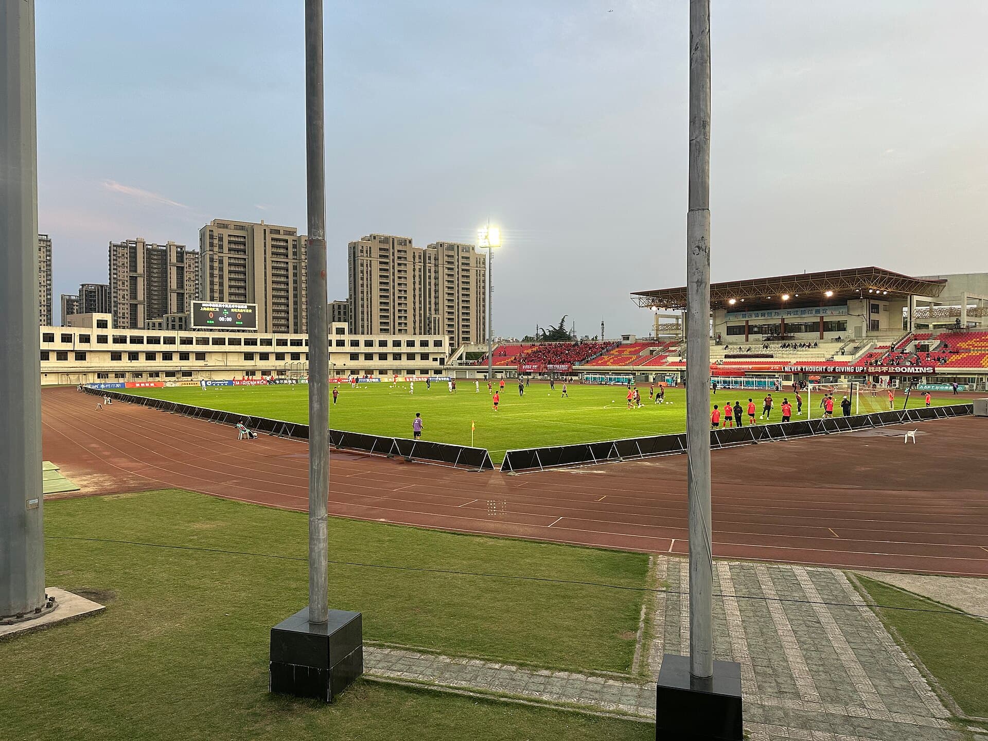 Jiading Stadium