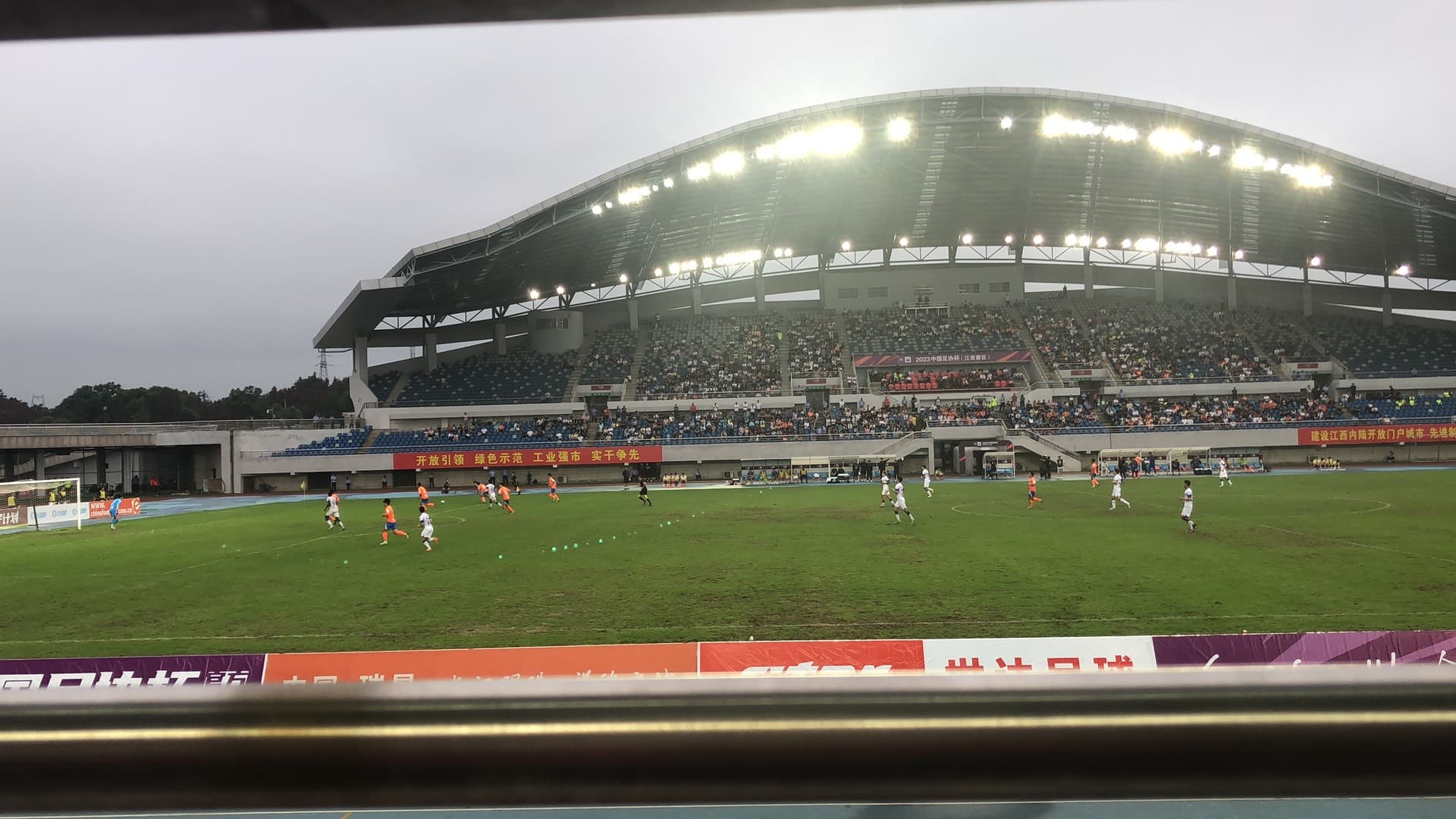 Ruichang Sports Park Stadium