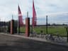 E.R. van Dijk Sportcomplex
