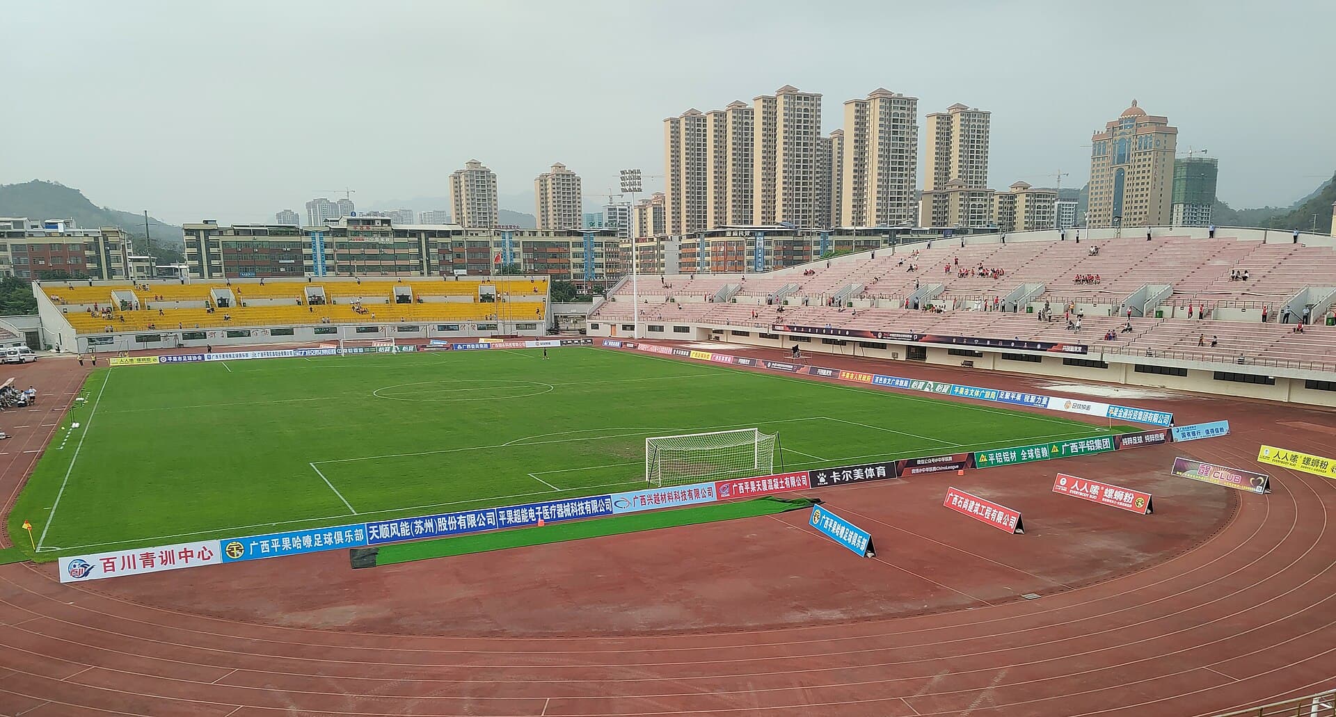 Pingguo Guojing Stadium