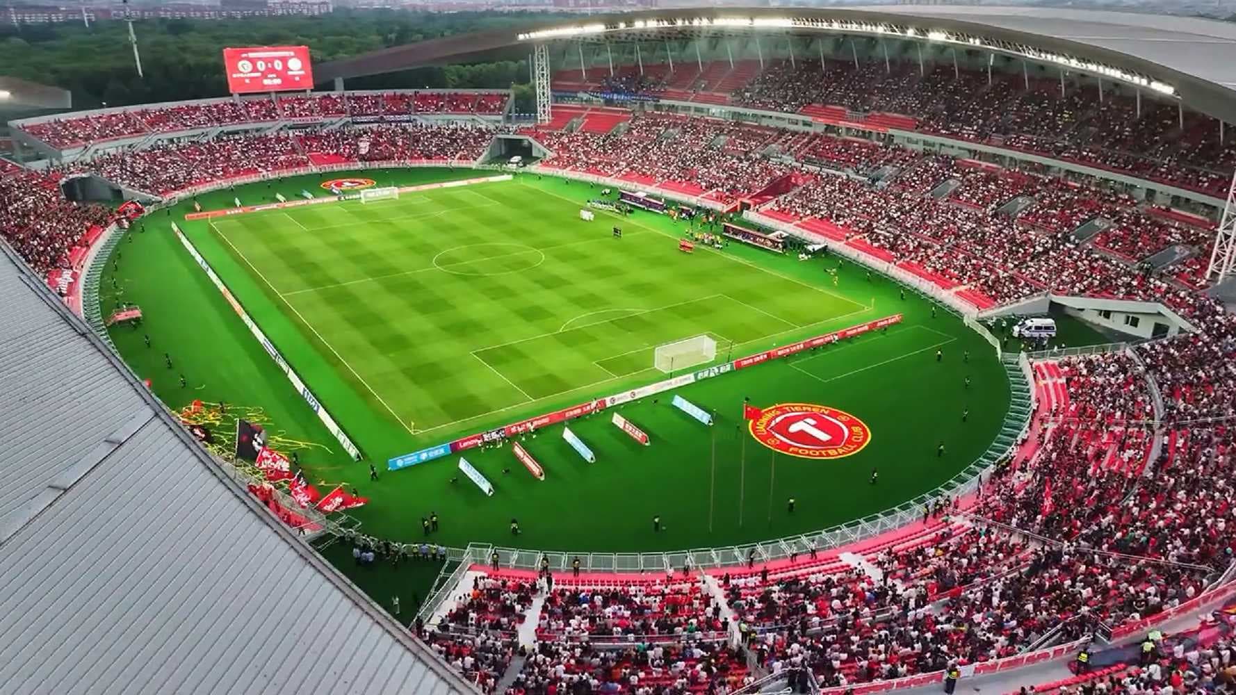 Xizhi District Comprehensive Stadium