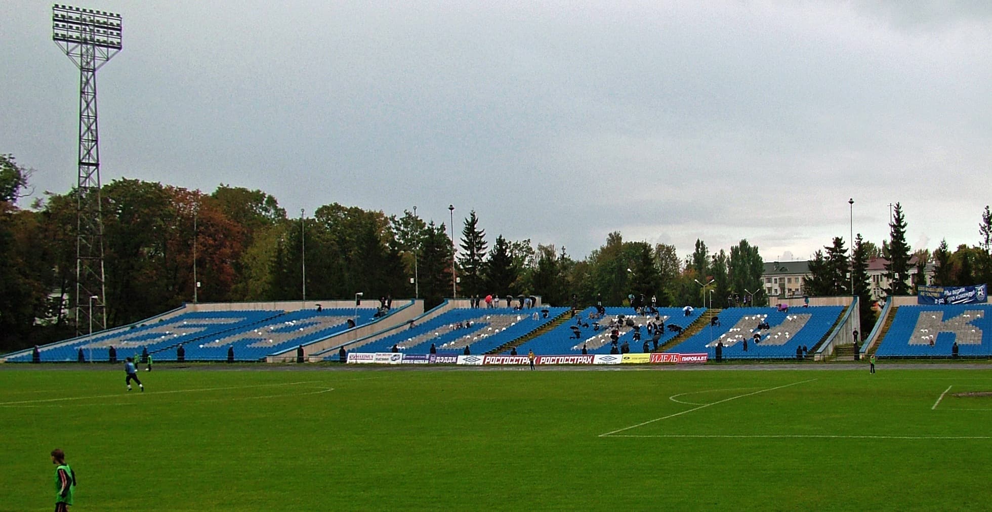 Stadion Baltika