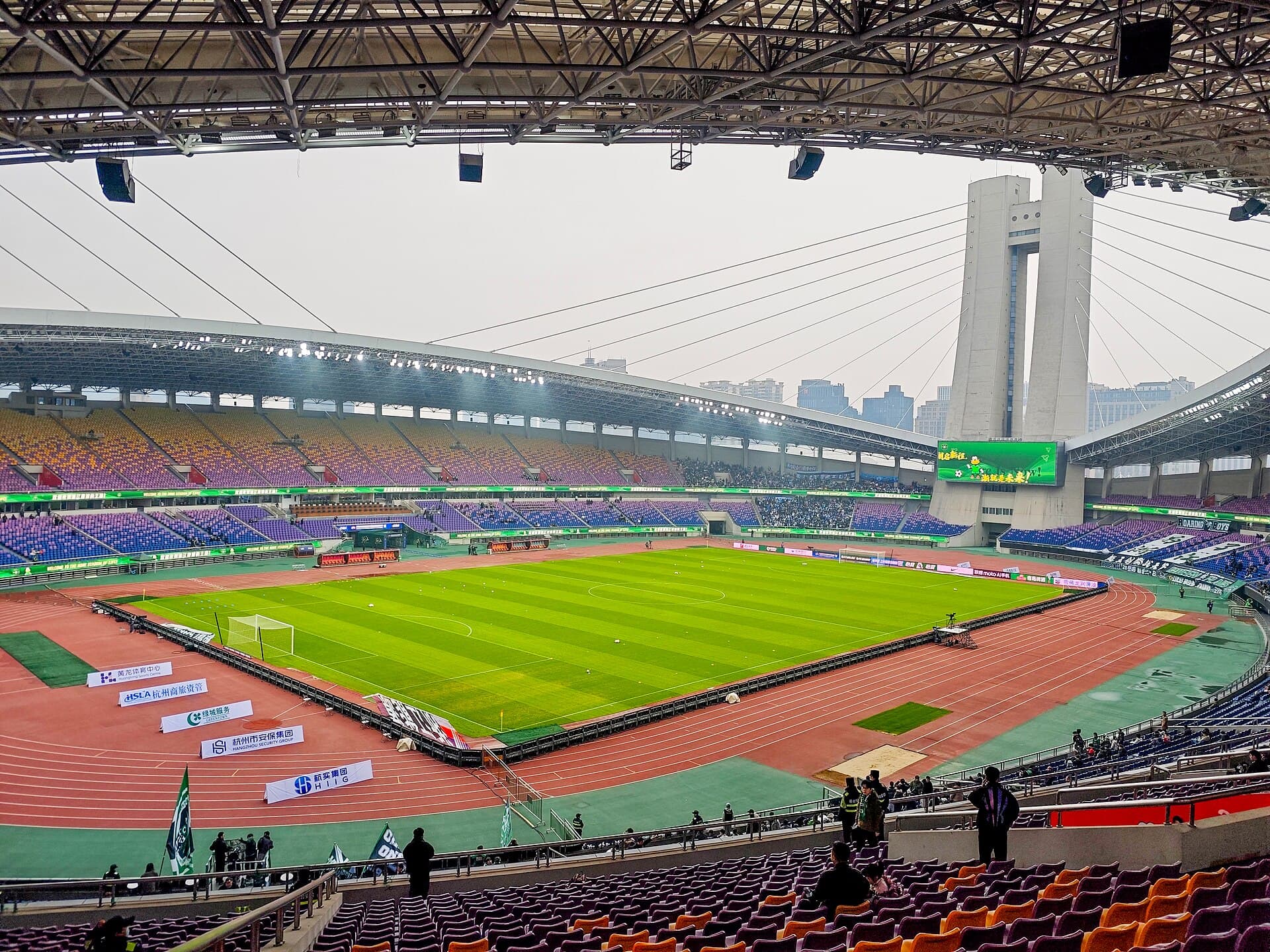 Huanglong Sports Centre