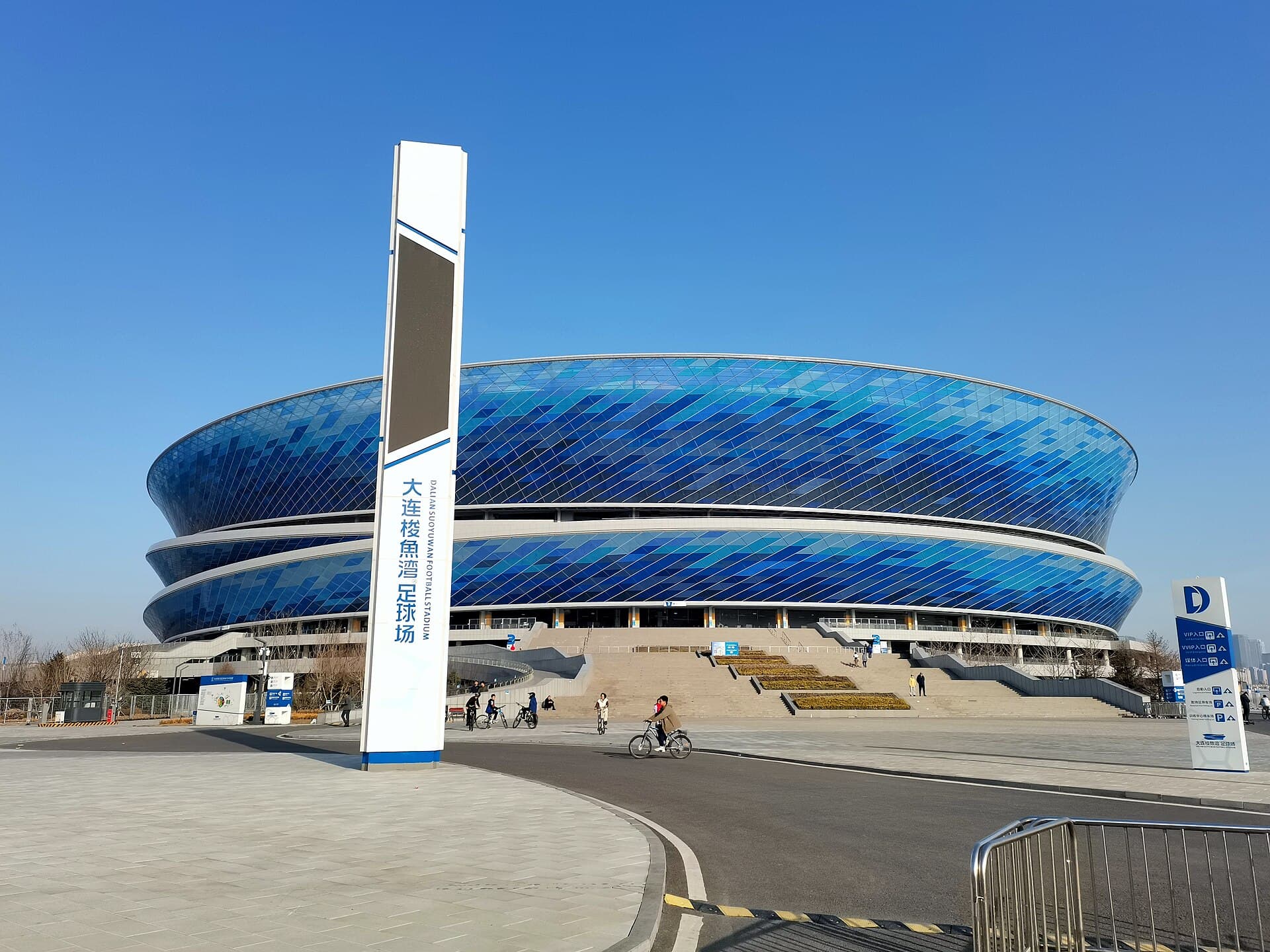 Dalian Suoyuwan Football Stadium