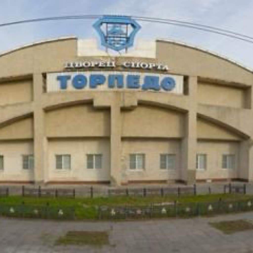ДС Торпедо Нижний Новгород