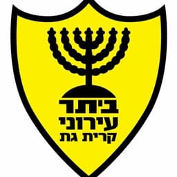 Beitar Ironi Kiryat Gat