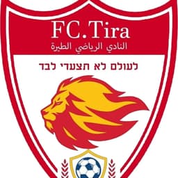 MS Tira