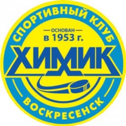 ХК Химик Воскресенск