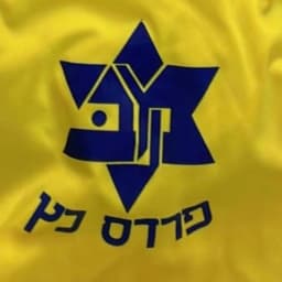 Maccabi Pardes Katz FC