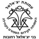 Bnei Yeechalal Rehovot