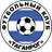 Taganrog (-2015)