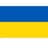 Ukraine U17