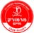 Hapoel Marmorek U16