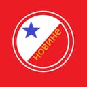 Vojvdoina_novine
