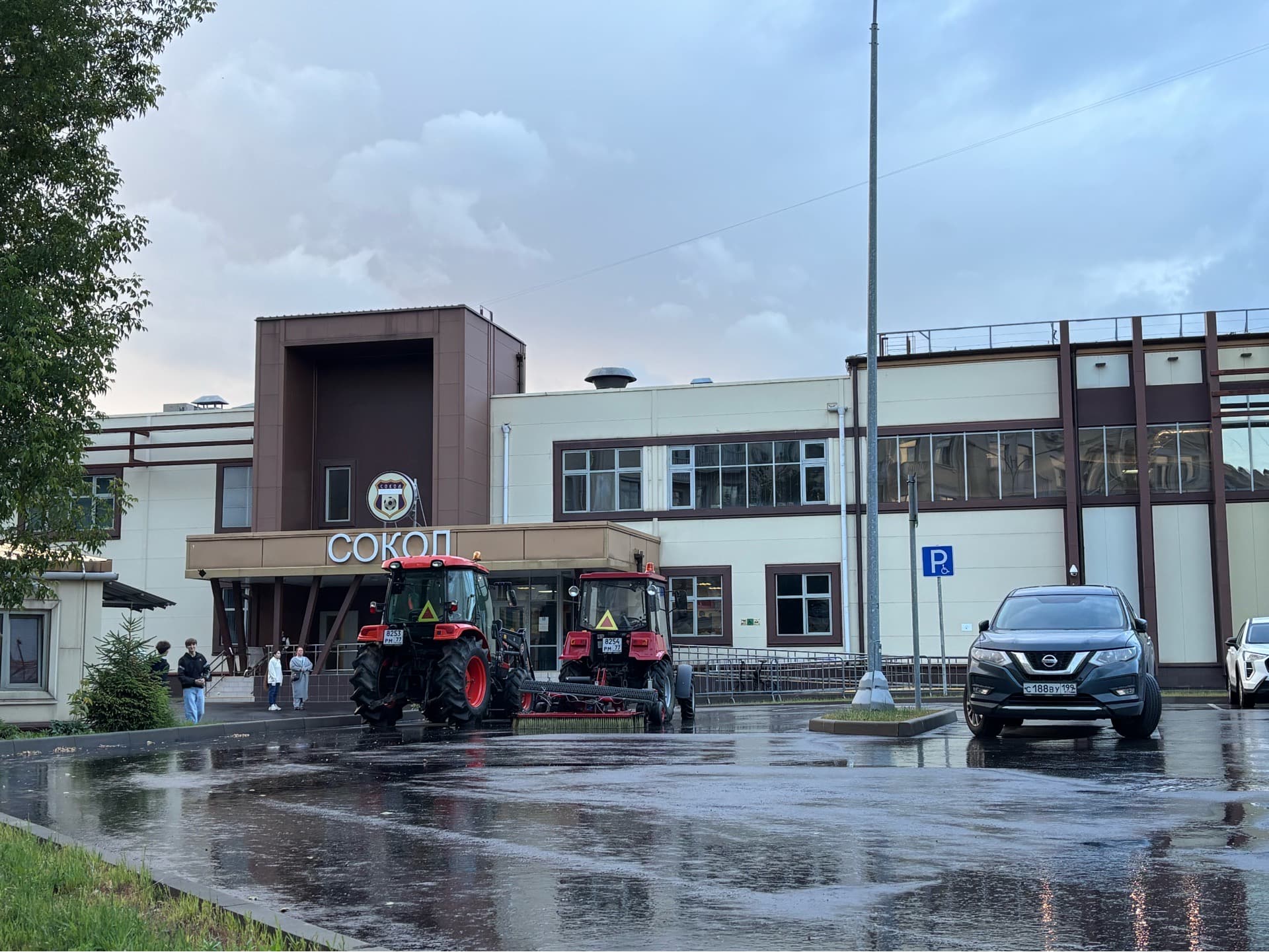 Arena Sokol