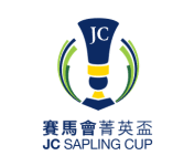 Sapling Cup
