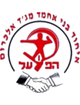 Ihud Bnei Majd al-Krum
