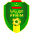 Mauritania W
