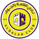 Al Qalah