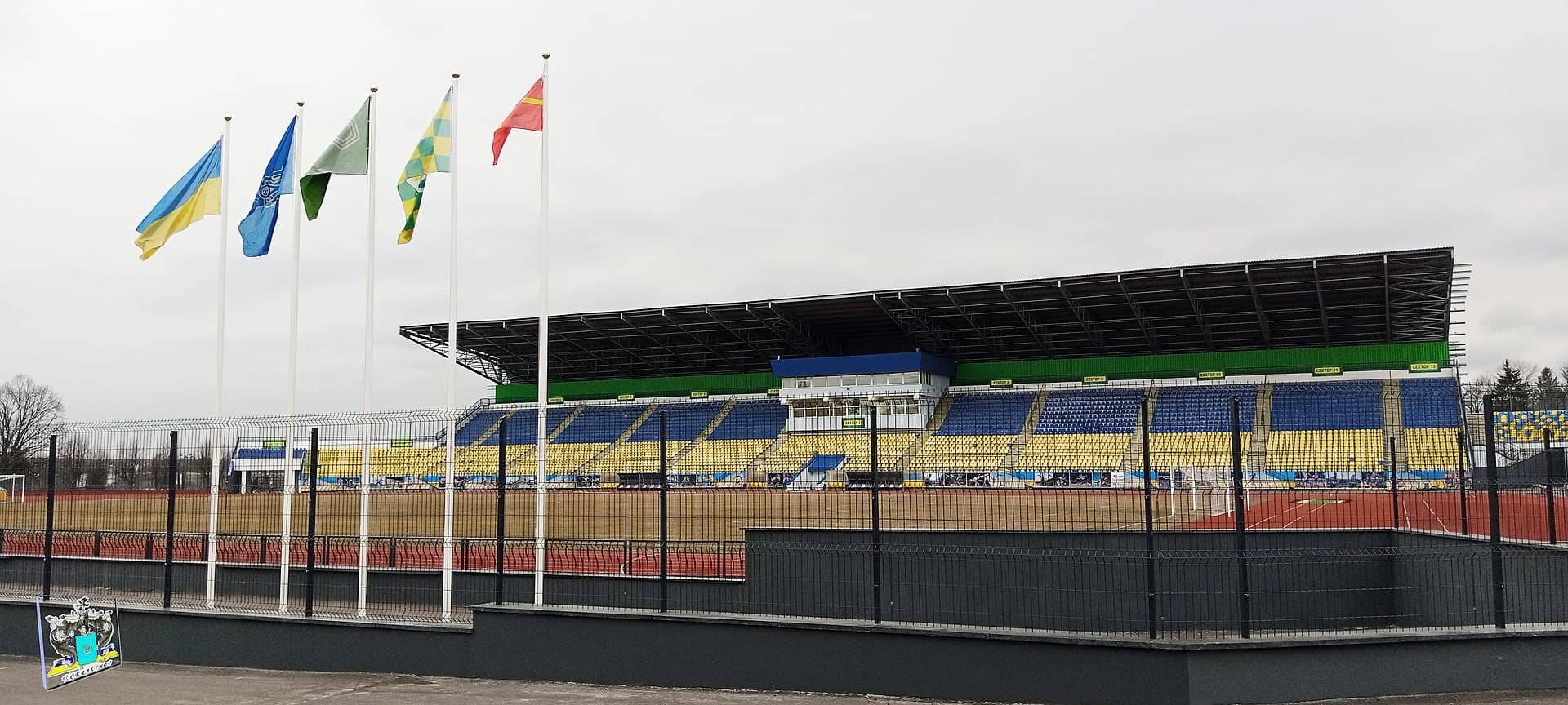 Tsentralnyi Stadion