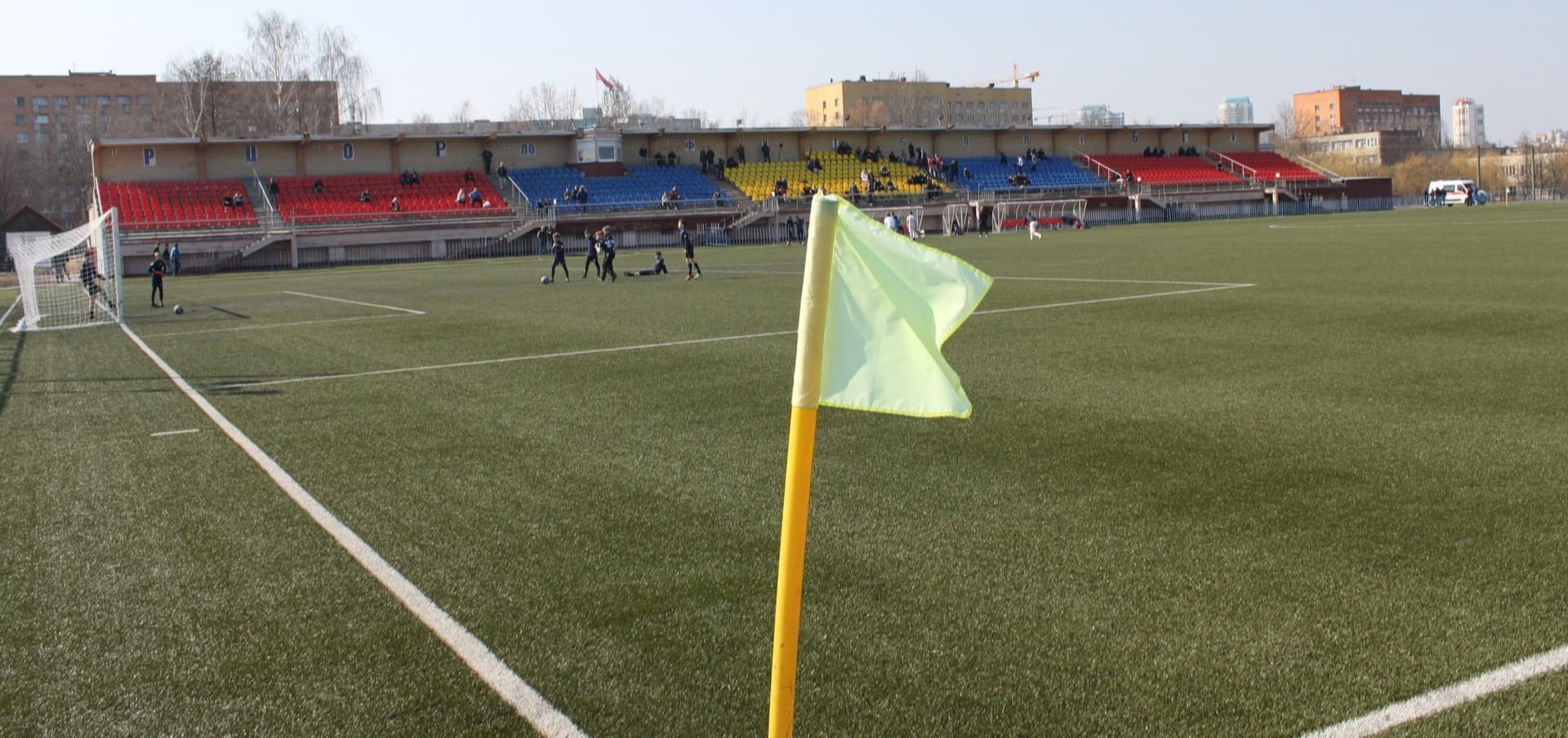 Stadyen RTsOP-BGU